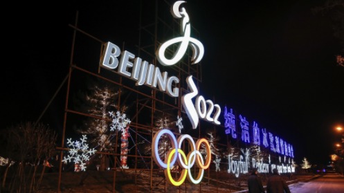 北京冬奧