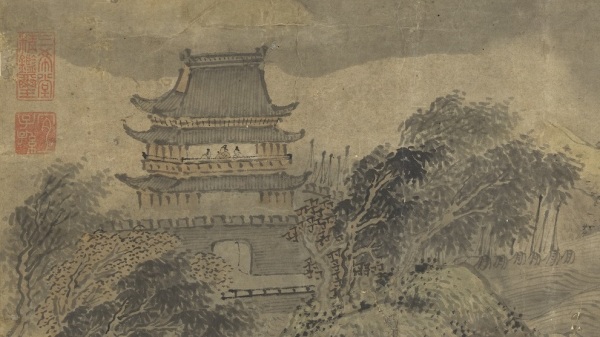 清代王时翼画岳阳大观 ：本幅画湖南岳阳县一带的景观，包括岳阳楼滨临水边的景观。