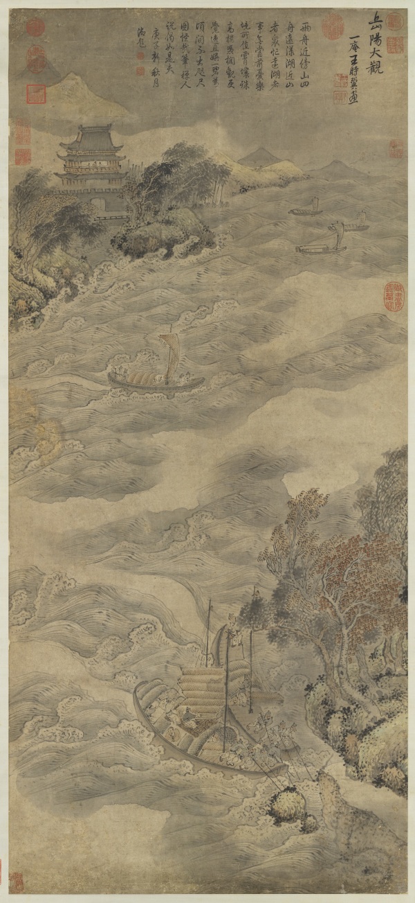 清代王时翼画岳阳大观：本幅画湖南岳阳县一带的景观，包括岳阳楼滨临水边的景观。