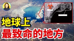 地球上最致命之地人到這都離奇死去俄烏戰爭與此有關(視頻)