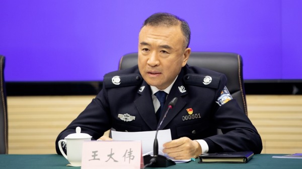 遼寧省公安廳原廳長王大偉，2022年10月31日被宣布逮捕。（圖片來源：網路）