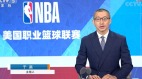 央視停播NBA逾年後復播首場快艇對爵士(图)