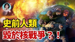 史上最難破解的謎：地球內部正活動著的「地下王國」(視頻)