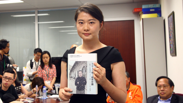 2016年6月14日，人权律师高智晟女儿在香港首次发表高律师的新书《2017年，起来中国——酷刑下的维权律师高智晟自述》。（图片来源：周秀文/看中国）