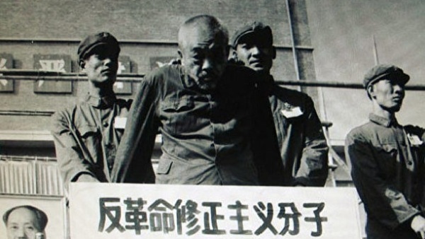 1967年彭德懷被反剪雙手遭公開揪鬥