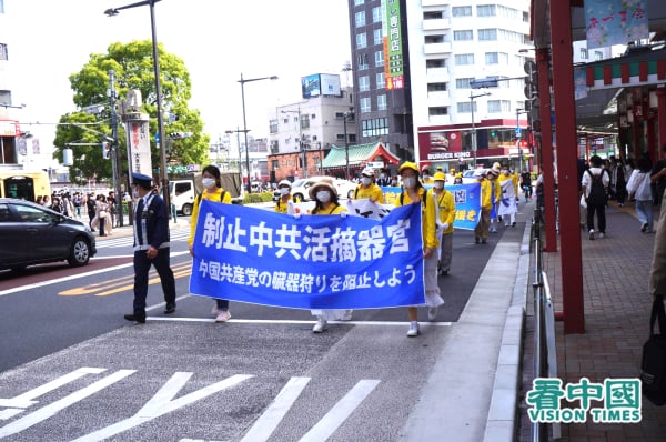 2022年4月23日下午，日本法轮功学员在东京的繁华区浅草举行游行，纪念1999年4月25日的和平请愿。
