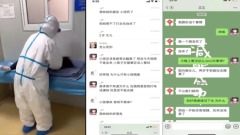 人為悲劇傳上海兩歲童隔離中死媽媽自殺(圖)