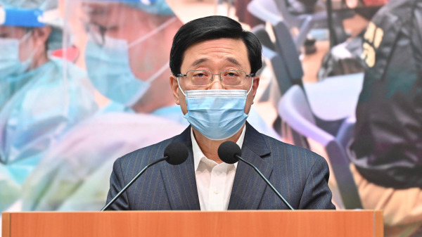 李家超宣布香港1月30日起撤销新冠病毒确诊者隔离令。（图片来源：香港政府新闻处）