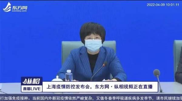 面对上海市副市长哽咽发言，许多中国民众都不以为然。（图片来源：视频截图）