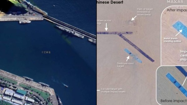 新疆沙漠中的港口标靶的平面布局，酷似台湾苏澳海军基地。