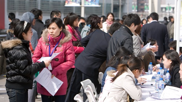 中国经济形势不妙，大学生毕业找工作难