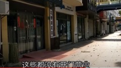 上海清零浦东新区商铺关闭街道无人居民购物难(图)