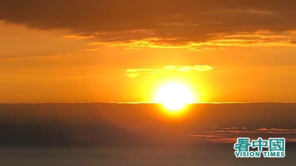 阿里山落日。（攝影：雲中君/看中國）