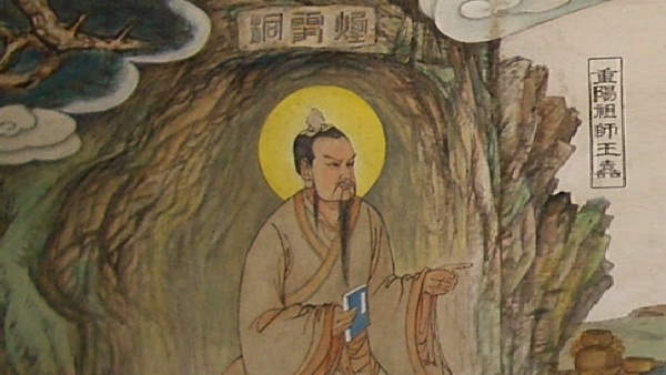 中国道教全真派创始人王重阳，宋代陕西咸阳大魏村人。