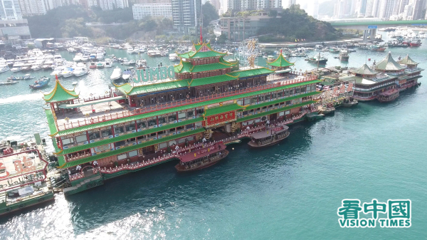 香港著名地标——香港仔珍宝海鲜舫将在今年6月驶离香港。（图片来源：Ruby Tang/看中国）