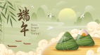 端午節的10個習俗你做過幾個(組圖)