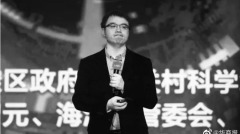 中国顶尖AI科学家孙剑暴毙死因不明轰动业界(组图)