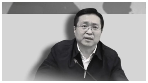 原中共辽宁省政法委副书记孟冰接受审查调查。（图片来源：网络）