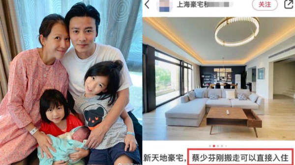 吓跑了？移居上海仅一年，港媒爆蔡少芬全家搬回香港，上海豪宅急放租。