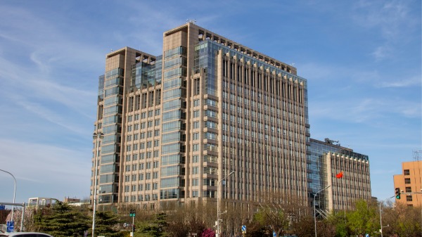 中国农业银行总部大楼