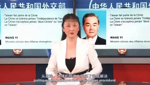 中駐法使館在推特發出3部影片，強調台灣是中國的一省。