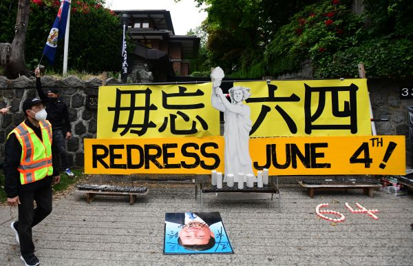 2021年6月4日，人們在加拿溫哥華的中國領事館外參加紀念1989年天安門廣場民主運動32週年的守夜活動。
