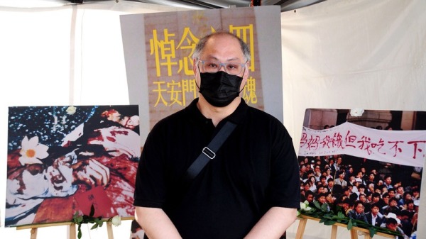 遭中国囚禁5年的NGO工作者李明哲4日现身自由广场 悼念“六四”。