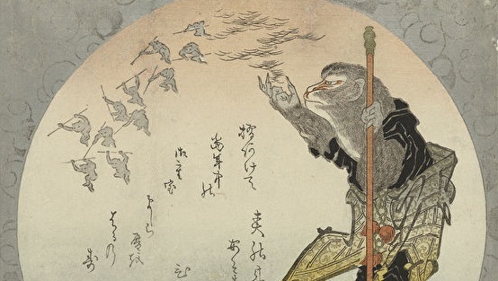 图为日本江户时代浮世绘画家葛饰北斋所绘制的孙悟空。