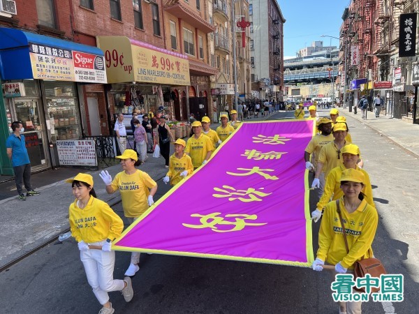 7月10日，大纽约地区上千名部分法轮功学员在纽约曼哈顿唐人街游行，表达他们23年来坚毅不变，反对迫害的心声。