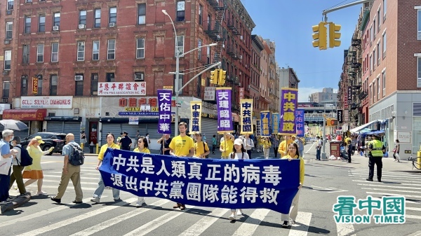 7月10日，大紐約地區上千名部分法輪功學員在紐約曼哈頓唐人街遊行，表達他們23年來堅毅不變，反對迫害的心聲。