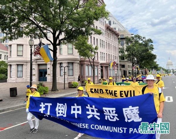 2022年7月21日，來自華盛頓DC及周邊地區的部分法輪功學員，在美國首都舉行反迫害23週年大遊行