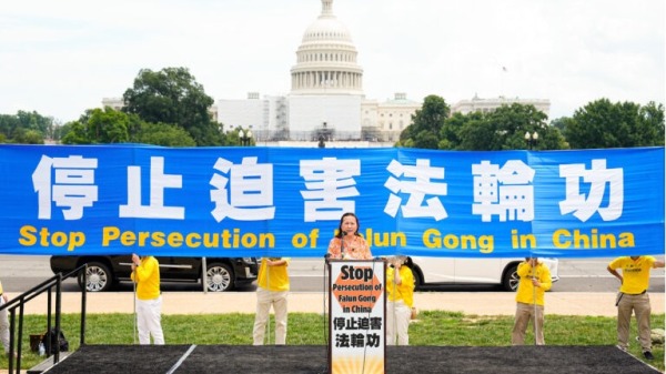 7月21日，全球退党服务中心主席易蓉在美国华盛顿DC集会发表演讲。