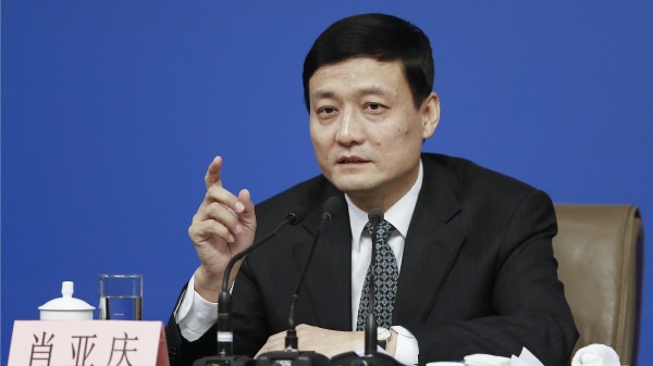7月28日，中共中纪委宣布工信部部长肖亚庆落马。