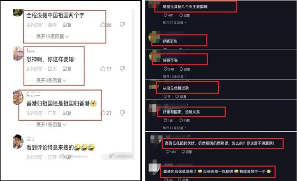 针对张学友受访视频，有小粉红攻击说张学友“全程没提祖国两个字”。