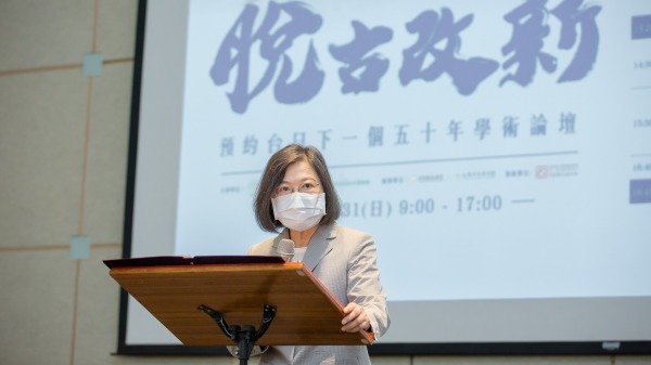 香港多家傳媒報道蔡英文新聞時，完全沒有提及其總統的職銜，而是直呼其名或以台灣領導人取代台灣總統。（圖片來源：Flickr/台灣總統府）