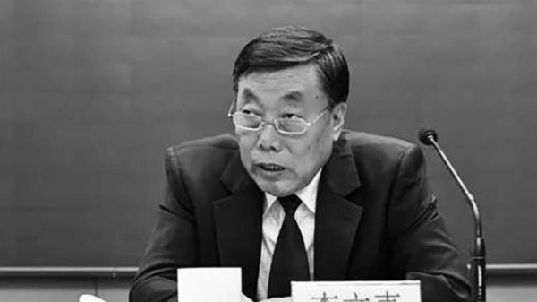 72歲李文喜受審，被控受賄5.46億元，執掌遼寧公安廳近9年。（圖片來源：網路）
