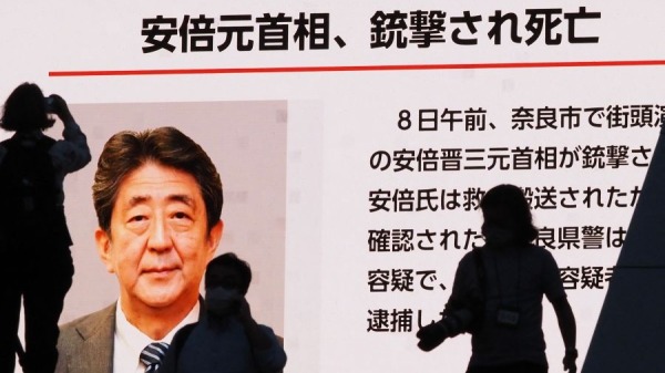 日本前首相安倍晉三遇刺（圖片來源：Getty Images图Getty Images AFP/TOSHIFUMI KITAMURA）
