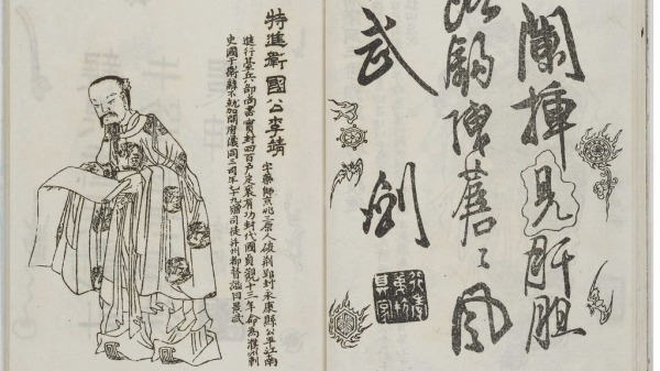 大唐軍神李靖是凌煙閣24功臣之一。（圖片來源：維基百科）