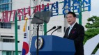 尹錫悅:日本是我們應攜手應對威脅全球公民自由等挑戰的近鄰(圖)