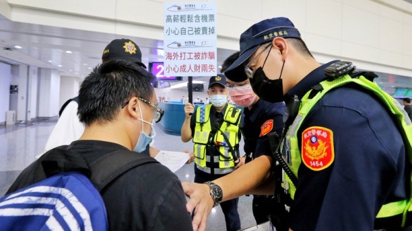近来柬埔寨人口贩运问题严重，台湾警方特别在机场关心国人以免受骗。