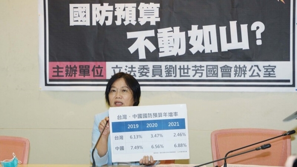 民進黨立委劉世芳呼籲增加國防預算
