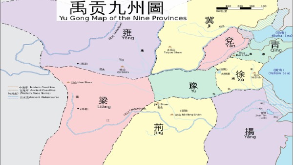 禹贡九州图九州地图重制版，辽东地区也属九州。