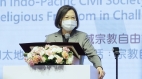 台美合辦宗教論壇蔡英文:堅定捍衛宗教自由(圖)