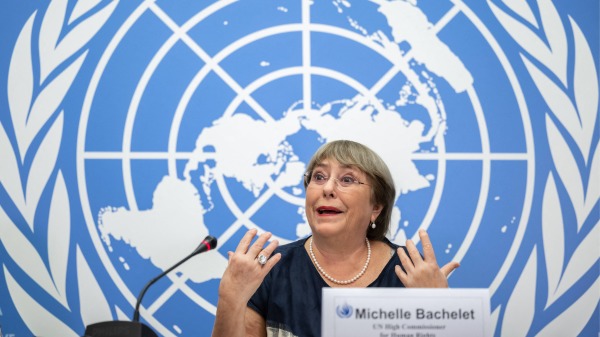 联合国人权事务高级专员米歇尔・巴切莱特（Michelle Bachelet）