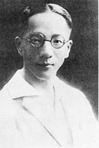 一代異才林庚白深通命理卻死於非命(圖)