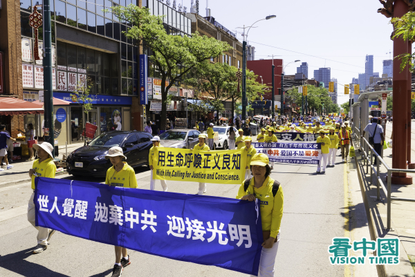 8月6日，多伦多部分法轮功学员举办庆祝及声援4亿中国民众退出中共游行活动