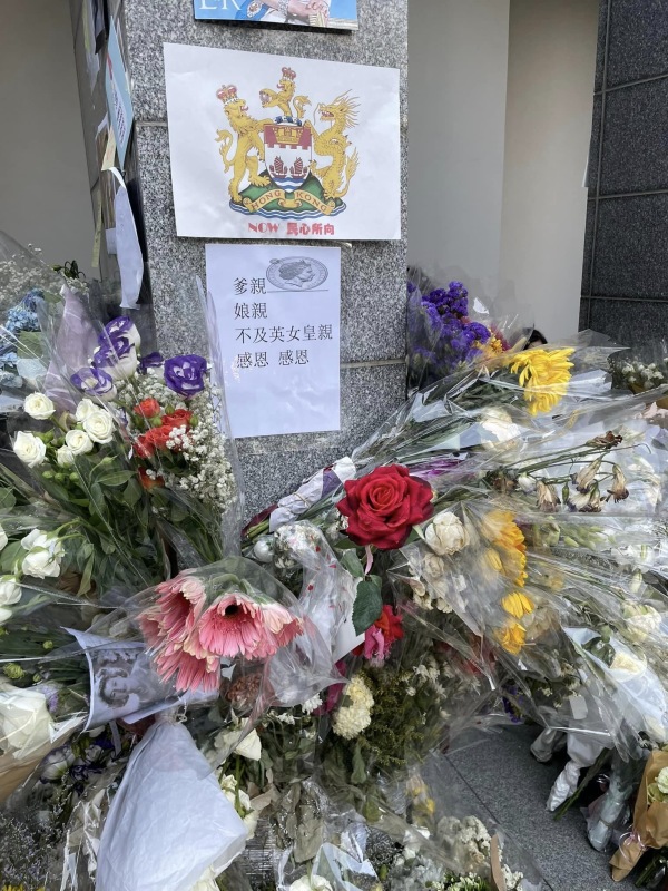 香港市民在英領館外留下寫有表達心意的紙張及鮮花。（圖片來源：連登討論區）