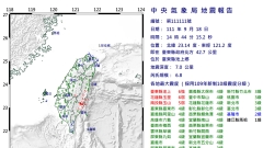 地动山摇台东池上再度发生6.8级强震(图)
