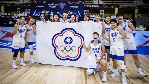 U18台灣女籃20年來首勝中國