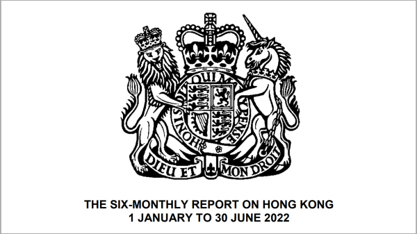 日前英國政府發布《香港半年報告》（The Six-Monthly Report on Hong Kong 1 January to 30 June 2022）。（圖片來源：《香港半年報告》封面截圖）